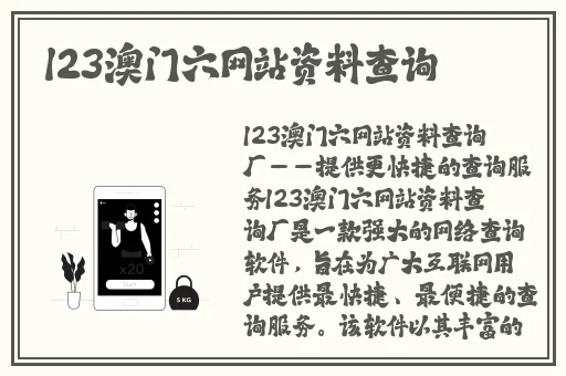 啊锵锵锵锵锵锵锵锵好多忆