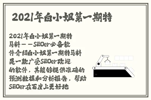 日本一区二区免费看