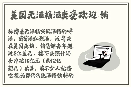 音乐老师的兔子真大