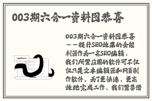 88影视app