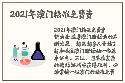 欧精国精产品一区