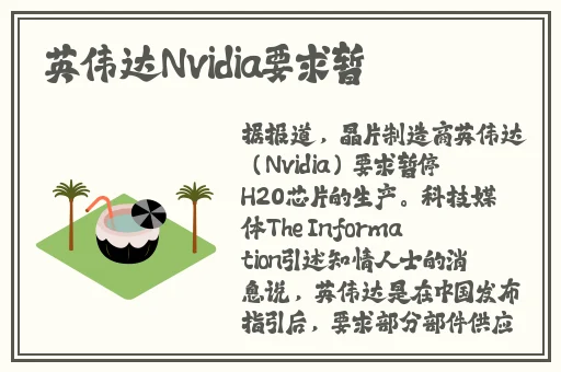 黑料正能量永不迷路翡翠手镯