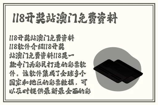 一卡二卡三无线乱码新区
