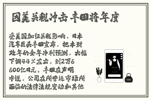 4399好看日本在线电影免费