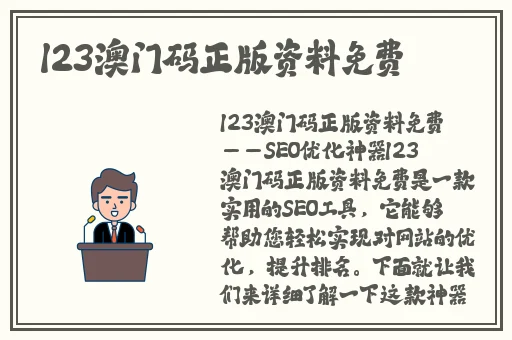 张婉莹**在线看
