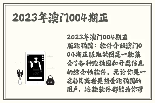 亭亭玉立国色天香四月天