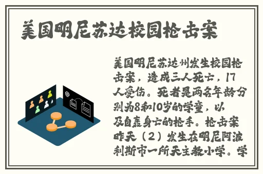 雷电将军被C出液体