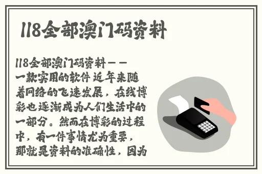 史莱姆漫画中和尚