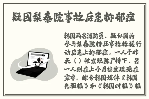 国产**黑料不打烊