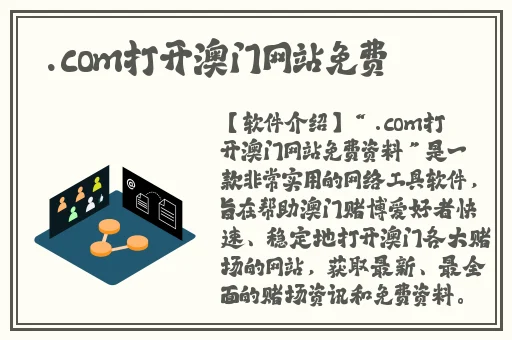 好大公 快用力日 日深视频